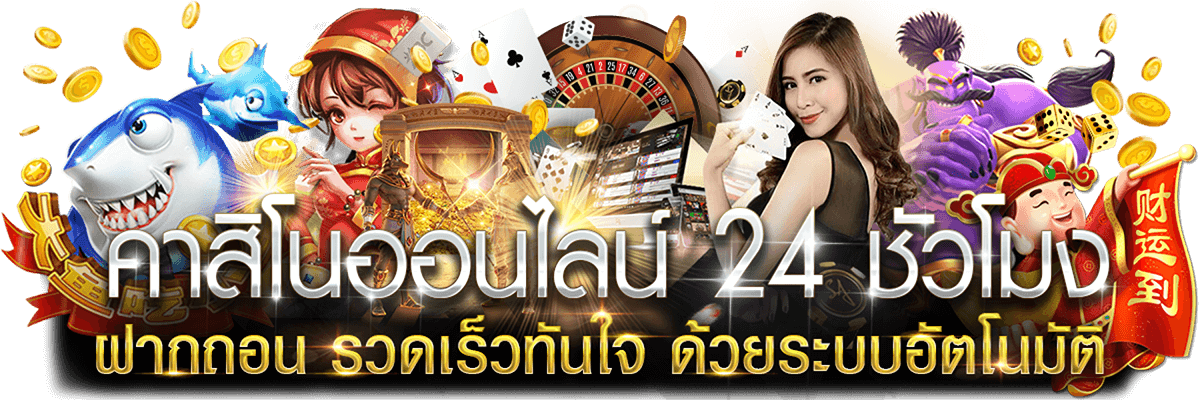 Zeegame96 - แบนเนอร์หลัก